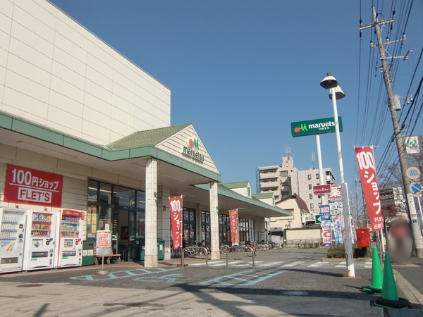 ハーリンガムコート都賀Ａ(マルエツ新都賀店)