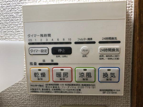 宇治市小倉町西浦の貸家