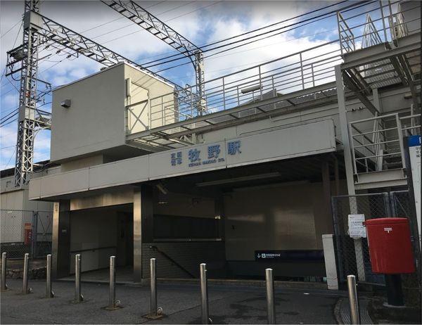 枚方市三栗２丁目のマンション(牧野駅(京阪本線))