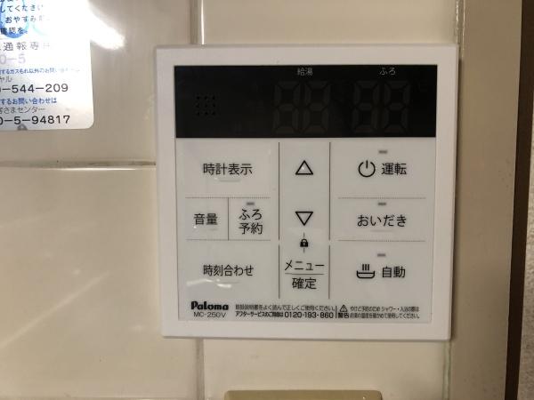 枚方市三栗２丁目のマンション