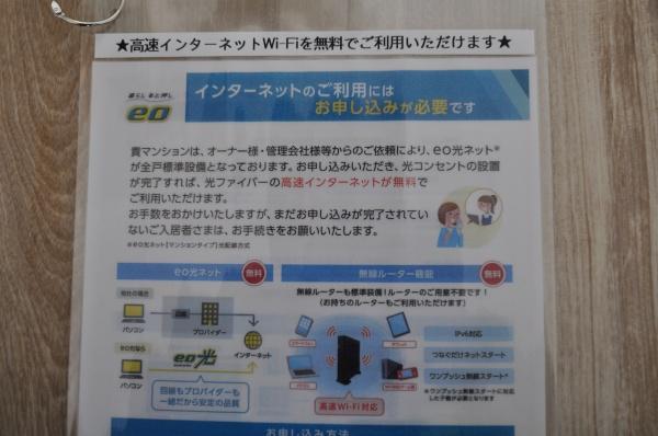 フローラル・アンリ