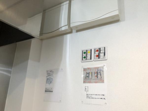 宇治市小倉町神楽田の店舗・事務所