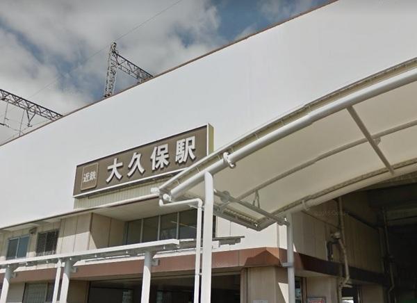 メイクス・久保　301号(大久保駅(近鉄京都線))