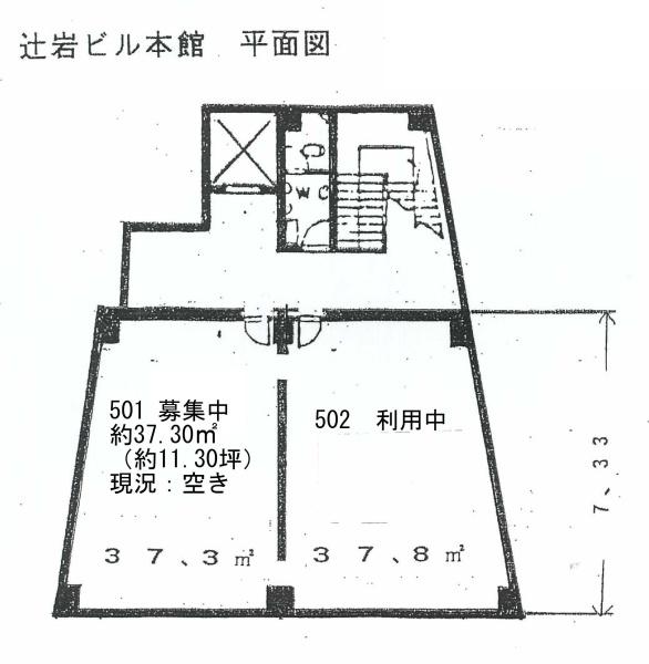 辻岩ビル本館