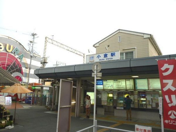 小倉町寺内貸家(小倉駅(近鉄京都線))