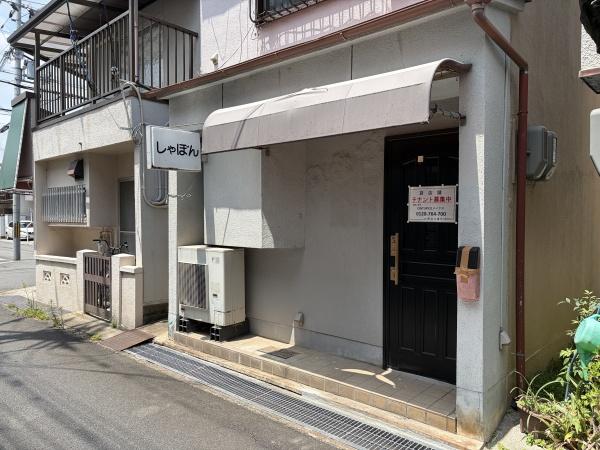 宇治市小倉町南浦の店舗（一戸建）