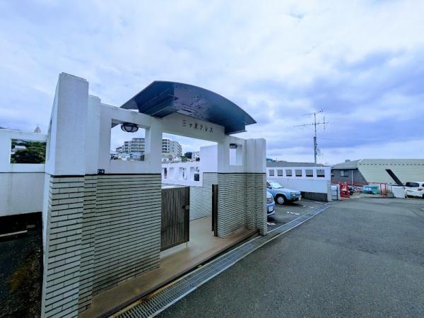 三ッ沢テレス