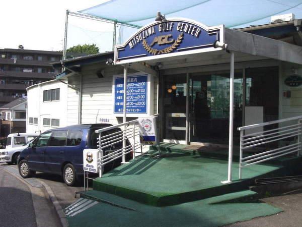 横浜市神奈川区三ツ沢南町のアパート(三ツ沢ゴルフセンター)