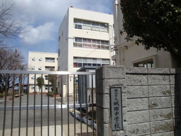 菅田町貸家(横浜市立城郷中学校)