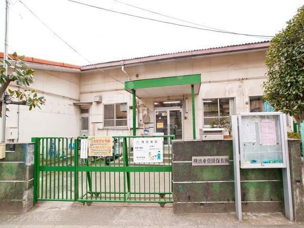 菅田町貸家(横浜市菅田保育園)