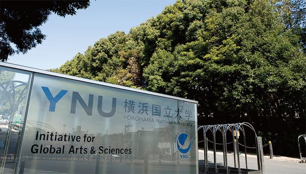 横浜市保土ケ谷区峰岡町３丁目のアパート(横浜国立大学)