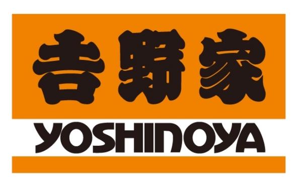 横浜市神奈川区三ツ沢下町のマンション(吉野家1号線三ツ沢中町店)