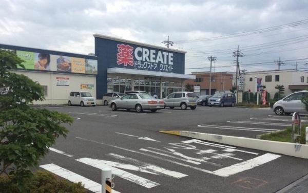 横浜市神奈川区片倉5丁目のアパート(クリエイトエス・ディー横浜神大寺店)