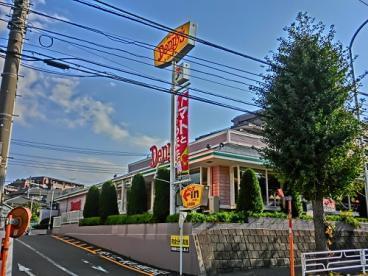 横浜市神奈川区片倉5丁目のアパート(デニーズ片倉町店)