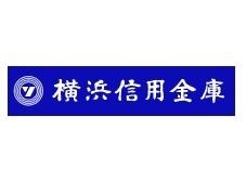 横浜市神奈川区大口仲町の事務所(横浜信用金庫大口支店)