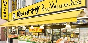 横浜市西区久保町のアパート(肉のハナマサ西横浜店)