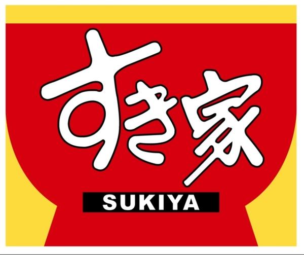 横浜市神奈川区三枚町のアパート(すき家横浜羽沢店)