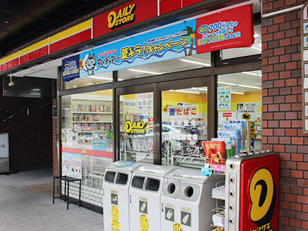 横浜市南区清水ケ丘のマンション(ヤマザキデイリーストアー岩井町店)