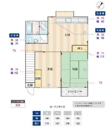 横浜市南区伏見町のテラスハウス