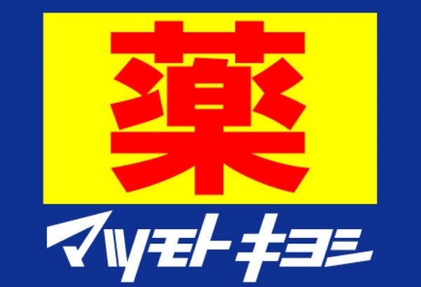 横浜市西区東ケ丘のマンション(マツモトキヨシ伊勢佐木二丁目店)