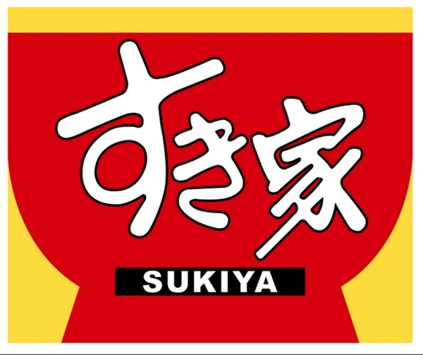 横浜市南区庚台の事務所(すき家吉野町店)