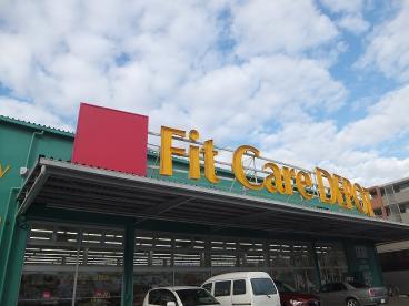 横浜市神奈川区菅田町のアパート(Fit Care DEPOT菅田店)