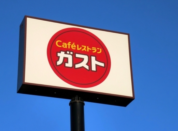 横浜市保土ケ谷区岡沢町のアパート(ガスト保土ケ谷常盤台店)