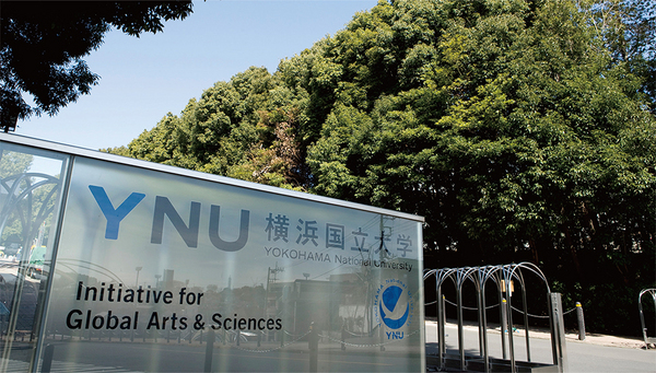 横浜市保土ケ谷区岡沢町のアパート(横浜国立大学)