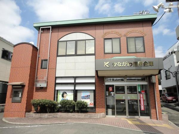 横浜市神奈川区三ツ沢下町の事務所(かながわ信用金庫三ツ沢出張所)