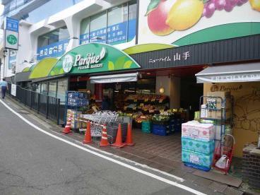 横浜市中区山元町２丁目の貸家(トップパルケ山手店)