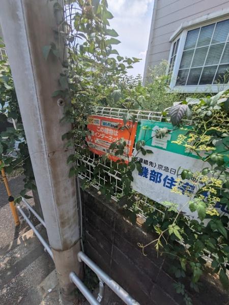 横浜市西区霞ケ丘のアパート