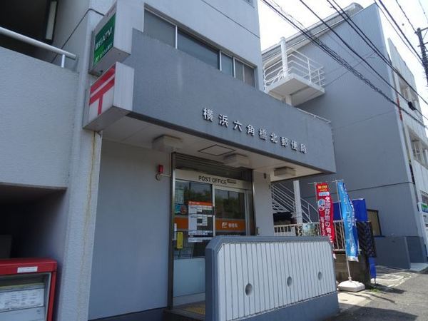 横浜市神奈川区六角橋2丁目のアパート(横浜六角橋北郵便局)
