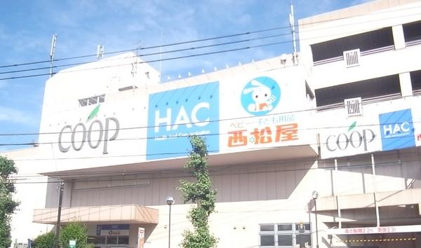 朝原ビル(西松屋コープ片倉店)