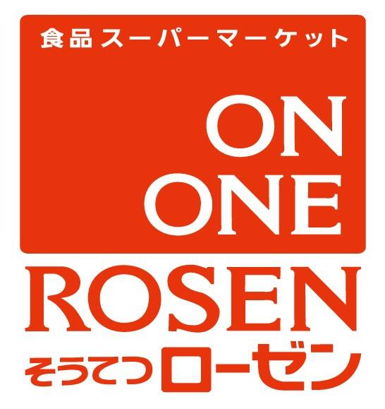 横浜市保土ケ谷区桜ケ丘2丁目の貸家(そうてつローゼン星川駅前店)