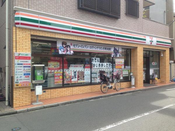 横浜市神奈川区立町のテラスハウス(セブンイレブン横浜白幡南店)