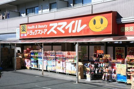 横浜市西区久保町の貸家(ドラッグストアスマイル藤棚店)