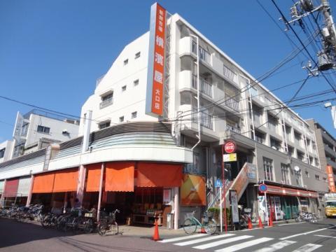 横浜市神奈川区大口仲町のマンション(横濱屋大口店)