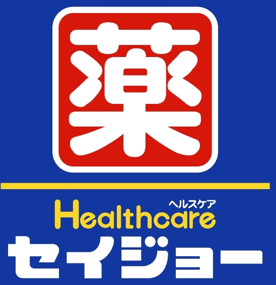 横浜市西区伊勢町2丁目のマンション(ヘルスケアセイジョー藤棚店)