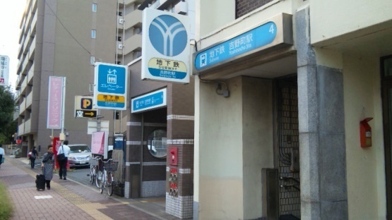 横浜市南区中村町5丁目のマンション(吉野町駅(横浜市営地下鉄ブルーライン))