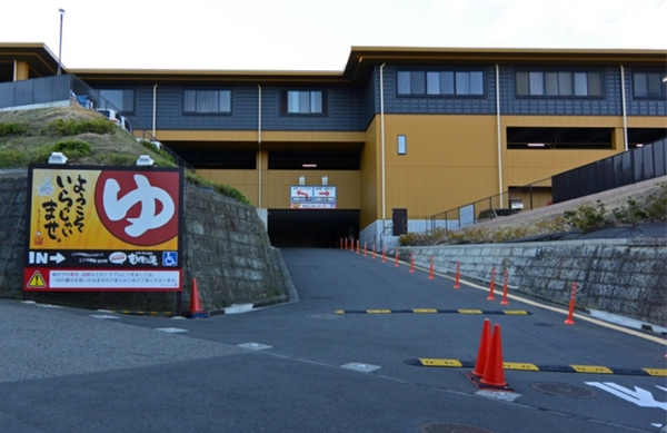 横浜市保土ケ谷区新井町のマンション(竜泉寺の湯横濱鶴ヶ峰店)