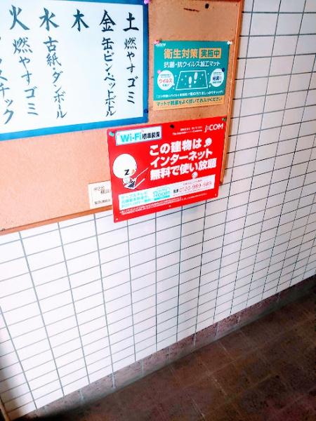 横浜市西区平沼１丁目のマンション