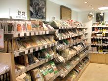 横浜市神奈川区松本町3丁目のマンション(Natural House)