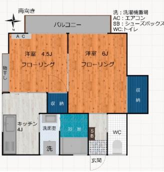 安西ハイツ