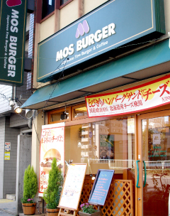 横浜市西区浅間町1丁目のマンション(モスバーガー横浜浅間町店)