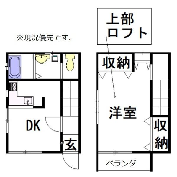篠原西町テラスハウス　1号室