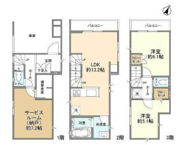 Kolet東白楽