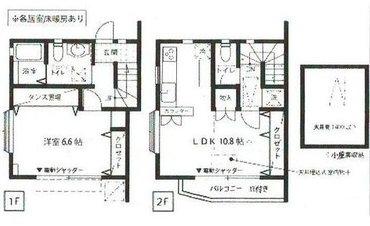 横浜市保土ケ谷区仏向町のテラスハウス