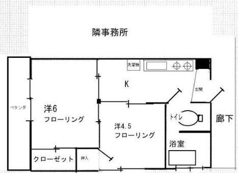 横浜市保土ケ谷区岩間町１丁目のマンション