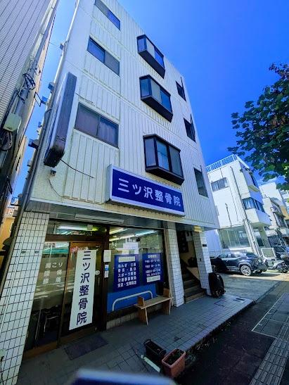 ファミール大和