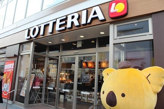 ピュアシティ子安通(ロッテリア京急神奈川新町店)